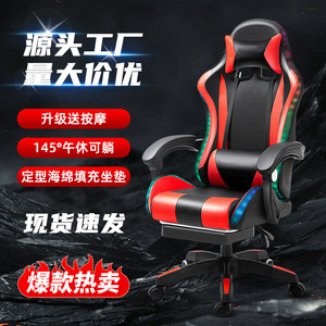เก้าอี้เกมมิ่งหนัง PU เก้าอี้สำนักงานตามหลักสรีรศาสตร์พร้อมฟังก์ชั่นปรับเอนได้สำหรับใช้ในบ้านและการเรียน - Product Image 1