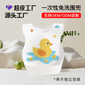 Disposable Baby Bibs Arc Type Waterproof Feeding Bibs For 0-12 Months Kids With Duck Pattern - Product Image 2