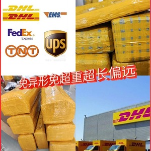 Bee Delivery, Envío Internacional Express de China a Estados Unidos, Impuestos Incluidos, Servicio Puerta a Puerta, Envío en 3 a 5 Días - Product Image 3