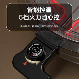 Plaque chauffante électrique AUX 40 cm, antiadhésive, chauffage unilatéral, pour la préparation de raviolis, crêpes et petit-déjeuner - Product Image 2