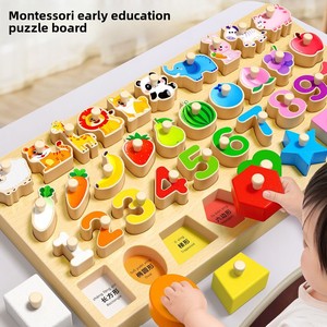 Jouet éducatif Montessori en bois pour enfants, planche d'association de formes, puzzle cognitif, blocs de construction pour 0-6 mois - Product Image 2