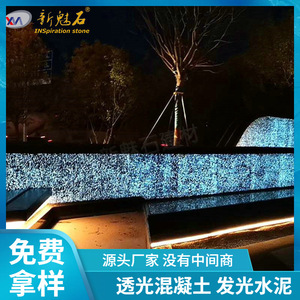 วัสดุก่อสร้างหินแบบใหม่ แผ่นผนังคอนกรีตโปร่งแสง GRC รุ่น XMS006 ประสิทธิภาพสูงสำหรับงานวิศวกรรมเทศบาล - Product Image 5