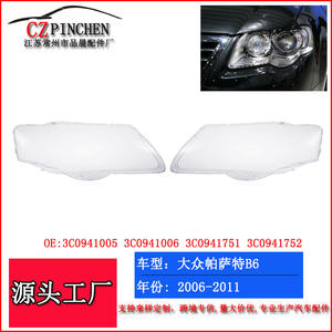 Coques de phares Volkswagen Passat B6 3C0941005 3C0941006 Gauche et Droite Transparentes Garniture d'éclairage automobile - Product Image 5