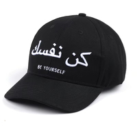 Fabricante de Gorras Bordadas Personalizadas, Bilingües (Árabe-Inglés), Gorras de Béisbol Negras Estructuradas de 6 Paneles de Algodón para Hombre