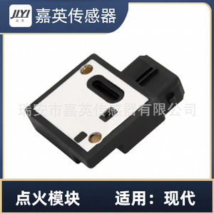 Module d'allumage JYI 27360-32840 pour Hyundai - Product Image 3