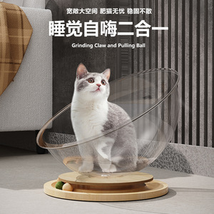 เตียงแมวรูปแคปซูลอวกาศ อะคริลิกใส หมุนได้ ใช้ได้ทุกฤดู สำหรับแมว - Product Image 2