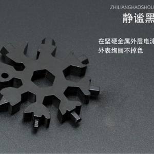 Autre clé à molette Snowflake en acier, 18 en 1, multifonctionnelle, portable, mini, universelle, hexagonale, octogonale - Product Image 4