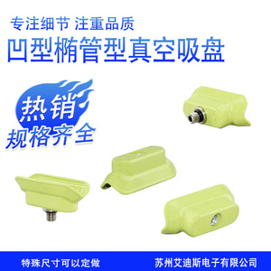 Vacuum Gripper 1/4 In Thread Swiveling <b>Pad</b> Plastic Compatible Strong <b>Suction</b> Pneumatic Release Lever Single <b>Pad</b> - Product Image 4