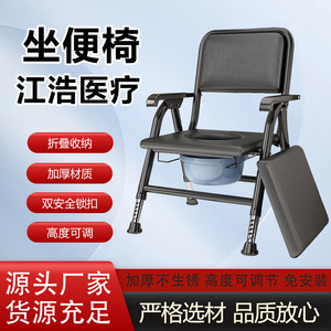 <b>Portable</b> <b>Commode</b> Chair Foldable For Elderly Pregnant Disabled Home Use With Blue Potty Bucket And Armrests - Product Image 5