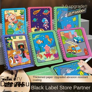 <span class=keywords><strong>Mini</strong></span> ensemble de peinture aquarelle éducative pour enfants avec 80 feuilles de papier-Impression offset de jouet de remplissage réutilisable magique - Product Image 6