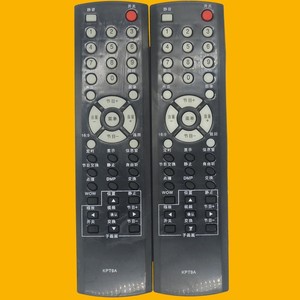 Télécommande TV Crystal Beads KPT9A compatible avec les modèles Changhong LT32866 PT32600 PT32700 PT50600 - Product Image 1
