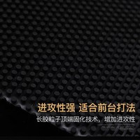 Caoutchouc Dawei SAVIGA V OX Cured Super Soft Defense Style à picots longs pour raquette de ping-pong |   Tableau de tennis de table approuvé par l'ITTF