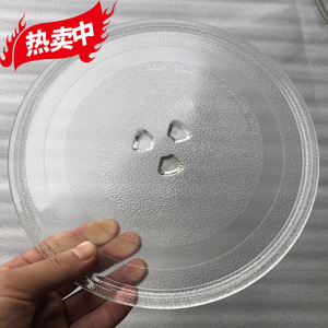 Plateau tournant universel en verre de type Y 245/255 mm, accessoires pour four à micro-ondes, pièce chauffante M24FB-610 - Product Image 1