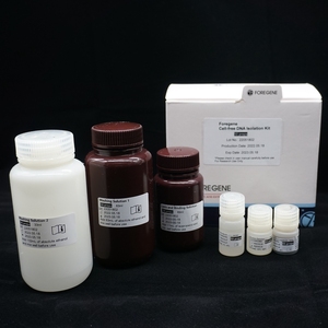 <span class=keywords><strong>Kit</strong></span> d'isolation de l'<span class=keywords><strong>adn</strong></span> sans cellules de qualité et compétitif pour les réactifs de laboratoire forefene - Product Image 5