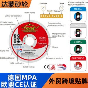 ใบตัดโลหะ OEM ขนาด 7x1/4x22 มม. สำหรับตัดเหล็กกล้าไร้สนิมและเหล็กด้วยเครื่องเจียร - Product Image 3