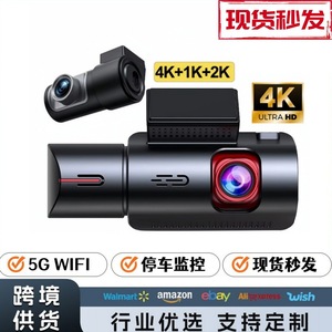 กล้องติดรถยนต์ Bepocam Zd80 4K พร้อม 5G Wifi อินฟราเรดมองเห็นในเวลากลางคืน ระบบตรวจสอบการจอดรถในตัว พร้อม GPS - Product Image 5