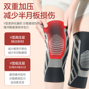 Genouillères en graphène noir et blanc unisexes, respirantes et chaudes pour la protection contre le froid - Product Image 3