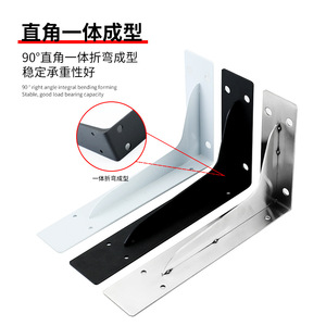 Soporte de Acero Inoxidable de Alta Resistencia en Forma de L, 90 Grados, Soporte de Carga para Estantes, para Montaje en Pared - Product Image 1