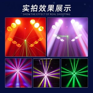 Luz láser de efecto tormenta Limin de 12 haces, 32.5 cm, para iluminación de escenarios, KTV, bares, presentaciones y uso en interiores. - Product Image 5