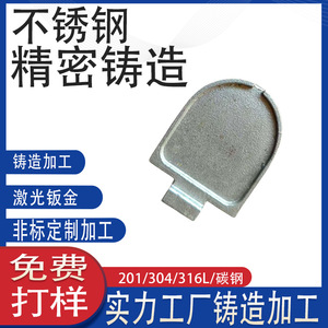 MIM 304 316 - Product Image 4