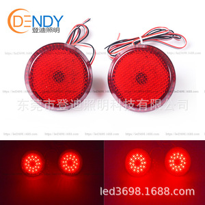 Luz Trasera LED para Toyota Sienna SE Corolla, 68 mm de Diámetro, Luz de Parachoques Trasero LY002 12V - Product Image 5
