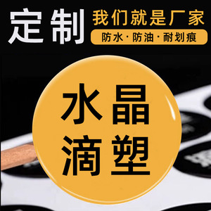 Chuangjie Custom Transparent Epoxy Resin <b>Stickers</b> Colored Round Logo Printing <b>Fruit</b> Vegetable Labels Environmentally Friendly - Product Image 5