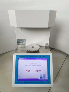 Du-Nouy-Ring-Methode Öl-Wasser-Spannungsmessgerät nach ASTM D971 - Product Image 5