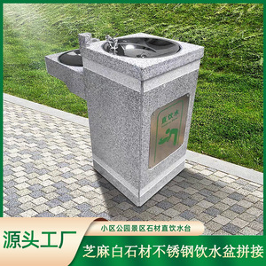 Fuente de Agua Potable de Piedra para Exteriores, Montada en el Suelo, Agua Fría, Acero Inoxidable, Uso Público - Product Image 4