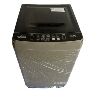 Lave-linge automatique Hachima 15,0 kg XQB150-8189 Usage commercial - Product Image 2