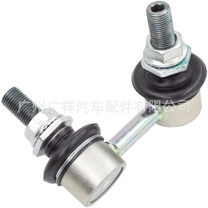 Rótula de barra estabilizadora Nissan Navara 54618-EB71A, conjunto de pieza de repuesto - Product Image 5