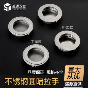 Round Concealed Handle Stainless Steel Drawer Cabinet Invisible Push Pull Door Handle Minimalist Design Durable - Product Image 2