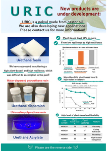 High Quality Liquid URIC HF Series <b>Catalysts</b> Chemical Auxiliary Agents Polyol For Insulation - Product Image 3