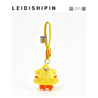 Porte-clés en peluche canard mignon au design anime, avec anneau de bain, cordon tressé, mousqueton, breloque de sac, pendentif de sac à dos, cadeau