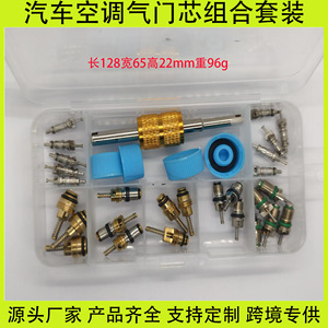 Kit de Válvulas para Aire Acondicionado de Coche, 32 Piezas de Latón Anticorrosión para Sistemas HVAC - Product Image 2