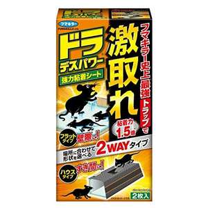 FUMAKILLA Fordead Die Strong Tabla Repelente de Ratones Herbal Adhesiva X2 Placas Adhesivas Súper Viscosas Diseño Sin Costuras - Product Image 1