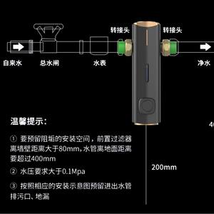 Purificador de Agua Doméstico Inteligente con Prefiltro G350 S Q01, Retrolavado Automático, Filtro Eléctrico Gris para Agua de Grifo de Toda la Casa - Product Image 2