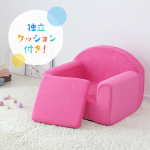 Giving Tree <b>Kids</b> <b>Sofa</b> Cover Detachable Single Person Comfortable For Reading And Outdoor Use - Product Image 2