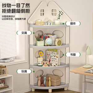 Estante de almacenamiento de esquina de plástico de 4 capas para niños con cajón, baño, juguete para el hogar, armario de soporte para artículos diversos - Product Image 5
