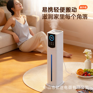 Smart <b>Humidifier</b> 9L Large Capacity Quiet Operation With Smart Timer For Home Bedroom Use - Product Image 2