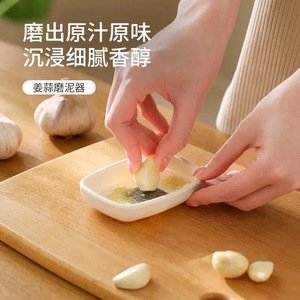 Manual Garlic Ginger Grater With Double Side Teeth Fast Mincing Herb Spice Tool - Product Image 2