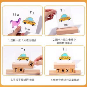 Preschool Toddler Learning Activities Word Flash Cards Alphabet <b>Puzzle</b> Educational Kids Spelling <b>Games</b> - Product Image 4