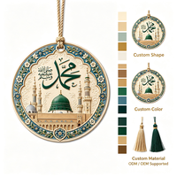 Ornement suspendu en résine personnalisé avec inscription de Mahomet en relief, calligraphie arabe, Prophète, mosquée, Médine, cadeau religieux islamique, souvenir de voyage