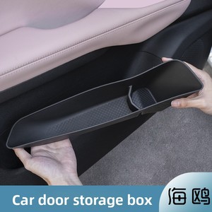Boîte de rangement pour fente de porte BYD Seagull, poubelle à débris, tapis de rangement, accessoires intérieurs, pièces de modification - Product Image 2