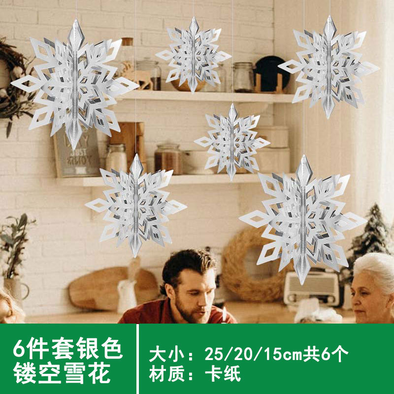 Ensemble de 6 flocons de neige tridimensionnels en argent