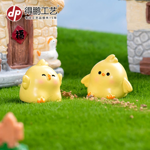 Dp <b>Miniature</b> Cartoon Chick Resin Figurine Garden Desktop Decoration Artistic Ornament Animal Shape Home Decor - Product Image 2
