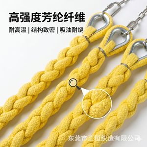 Fouet professionnel en aramide, haute absorption d'huile, super résistant au feu, longue durée, sans carbonisation, sûr, non toxique, sans fumée - Product Image 2