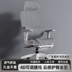 Ergonomic Office Chair With Adjustable Height And Reclining Function For <b>Long</b> Term Sitting Comfort - Product Image 2