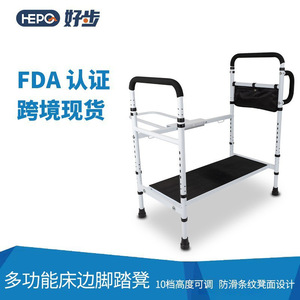 <b>Adjustable</b> Step <b>Stool</b> With Handrails And Footrest For Elderly And Pregnant Women Home Use 91cm Height Safety Support - Product Image 3