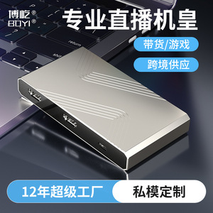 Carte de capture vidéo 4K, adaptateur USB vers HDMI pour diffusion en direct, enregistrement sur PC et téléphone, avec prise US, en plastique - Product Image 5