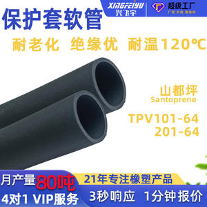 ปลอกหุ้มสายไฟ Xingfeiyu แบบฉนวนกันความร้อน TPV ความหนาผนัง 1 มม. ความยาว 20 ม. ทนความร้อนสูง - Product Image 5